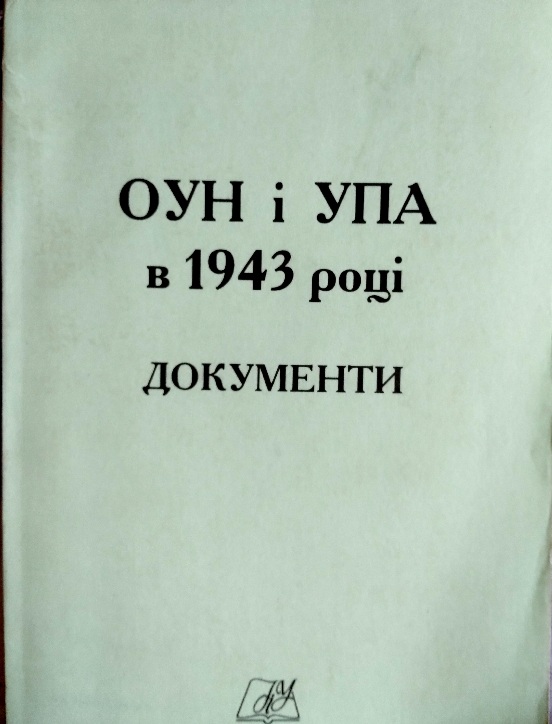     1943 : 