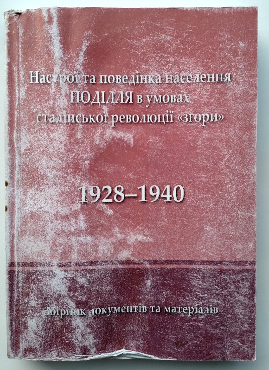          . 1928-1940