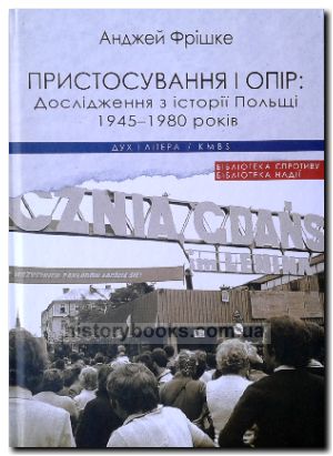   .     1945-1980 