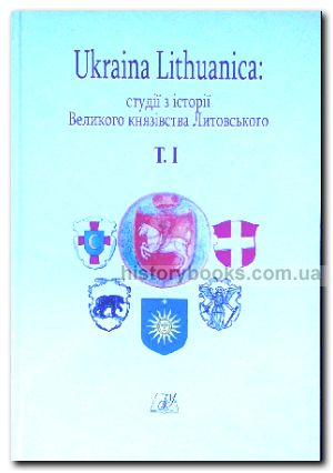Ukraina Lithuanica:	䳿     . 1