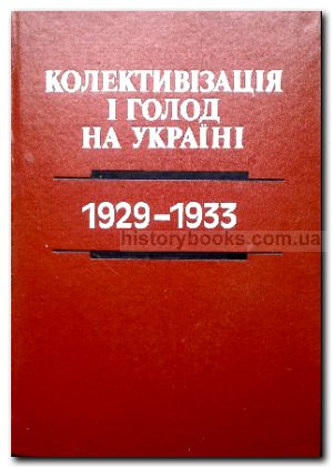      1929-1933