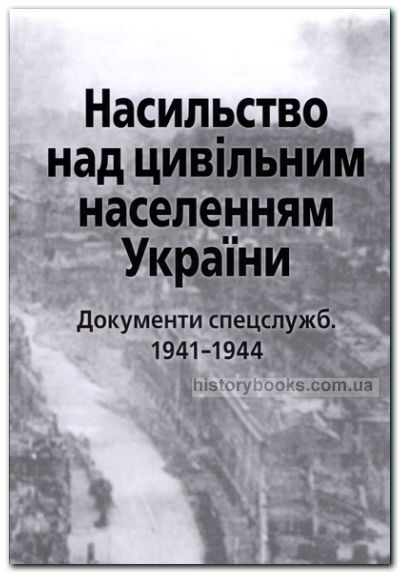     .  . 1941-1944