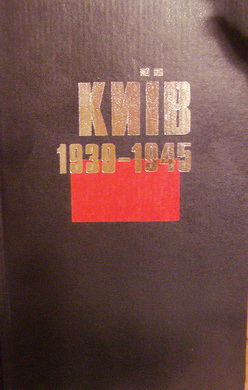  1939-1945