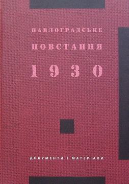  1930