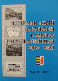       (1919-1939)