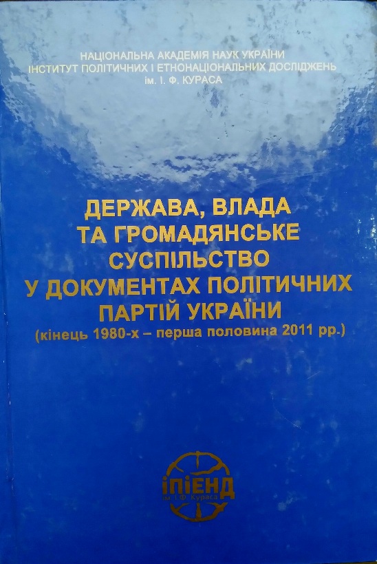 ,          ( 1980- -   2011 .)