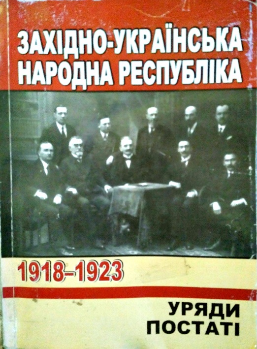 ղ-  ˲. 19181923. . 