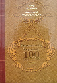  : 100  