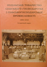        (1896-1918):  