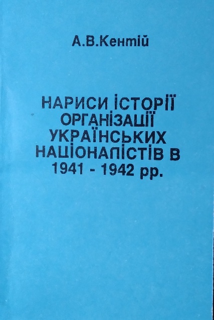       1941-1942.