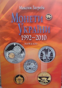  , 19922010: 