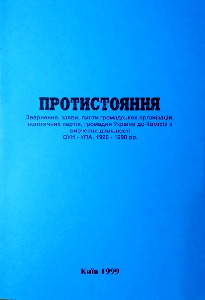 . , ,   ,  ,        -. 1996-1998 .