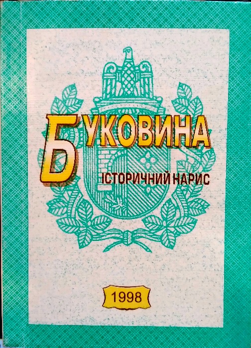 :  