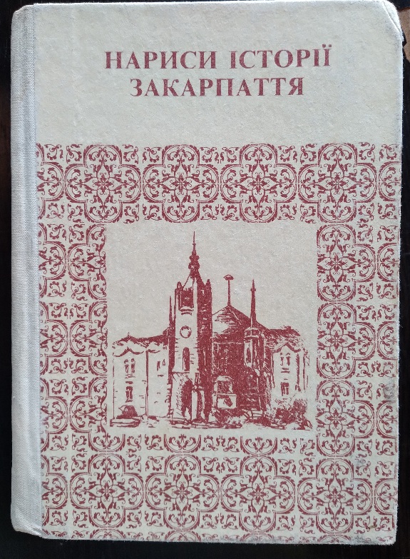   . . II (19181945)