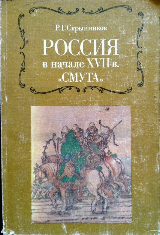    XVII . 