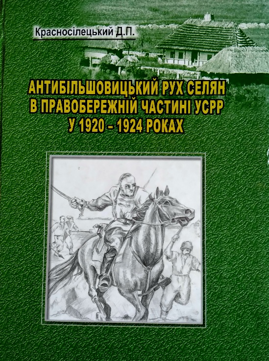         1920  1924  : 