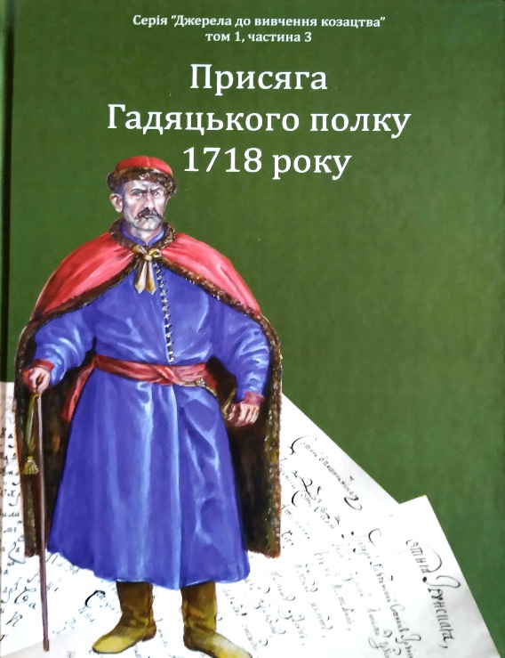    1718 