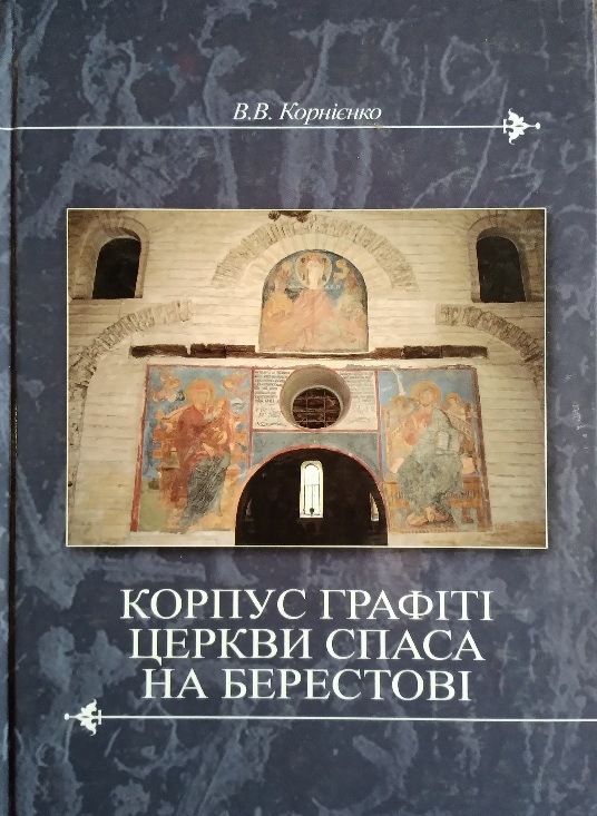  ԲҲ    ² (  XI -   XVIII .)