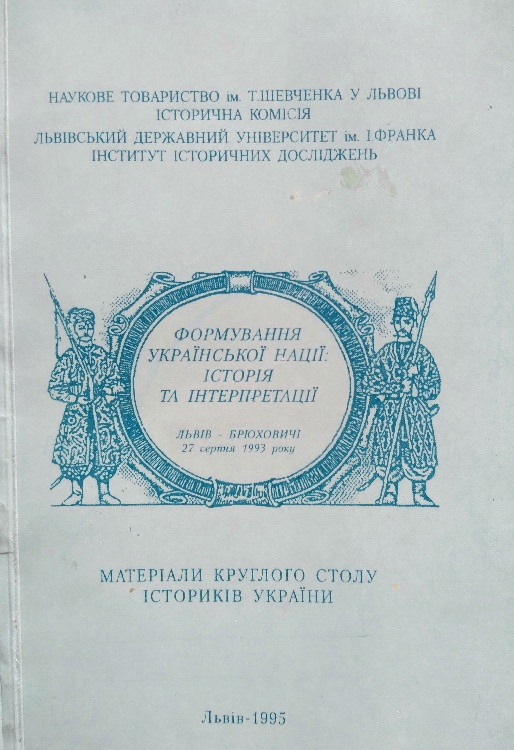  ί ֲ: в  ֲ      (-, 27  1993 .)