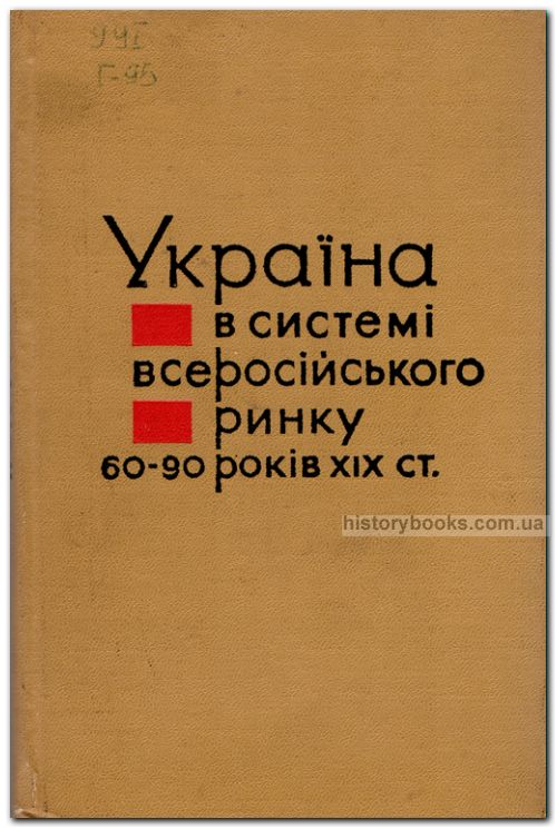      60 - 90-  XIX . (  )