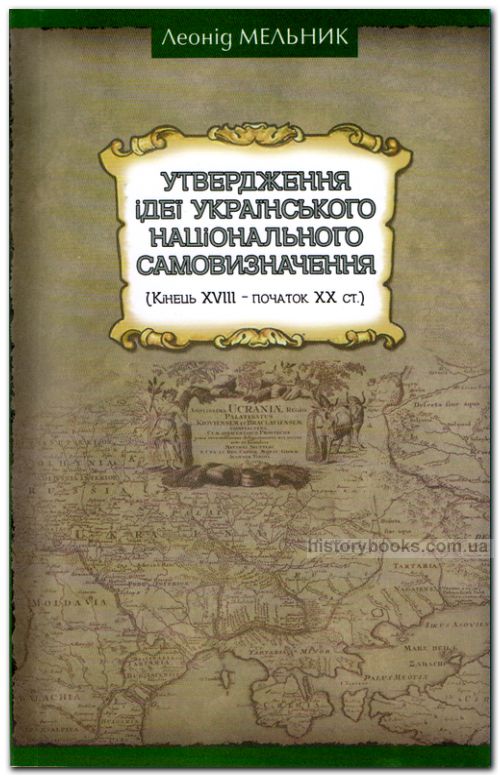      ( XVIII XX .)