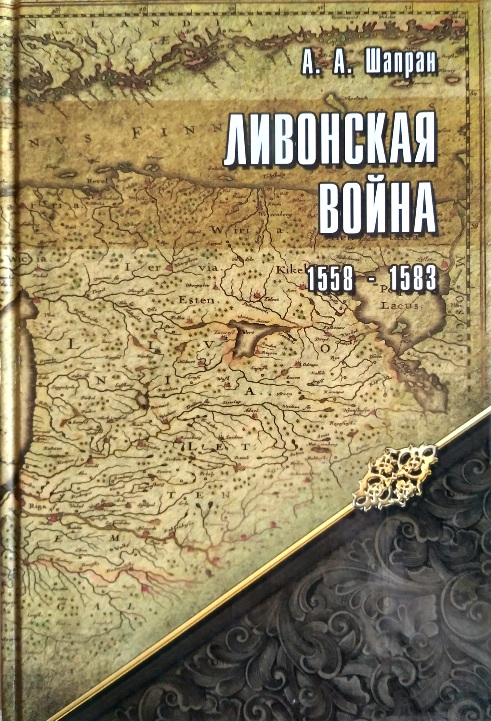   15581583