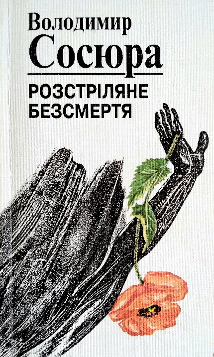  : ³  