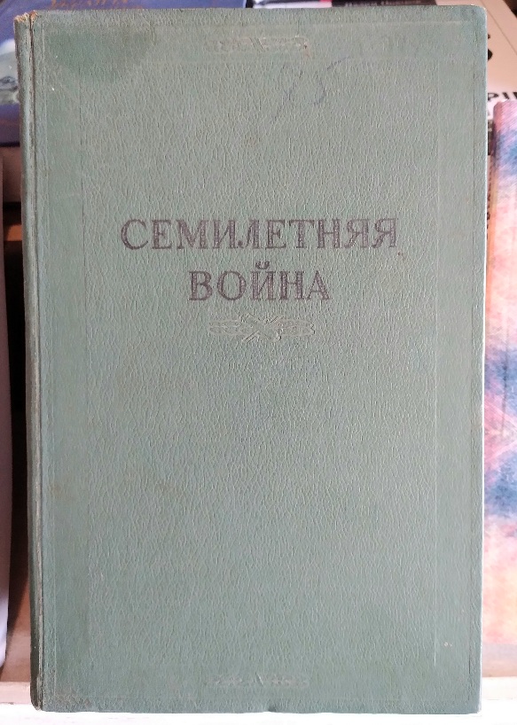         1756 - 1762 .  