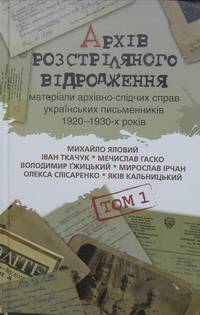   ³:  -    1920-1930-  