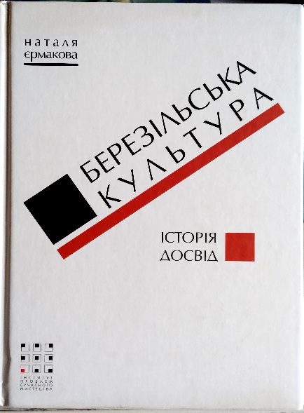 : , 