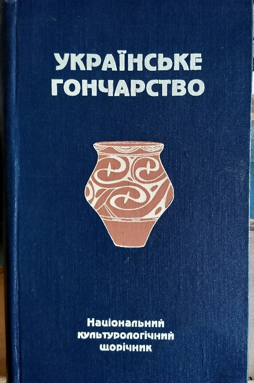  :   