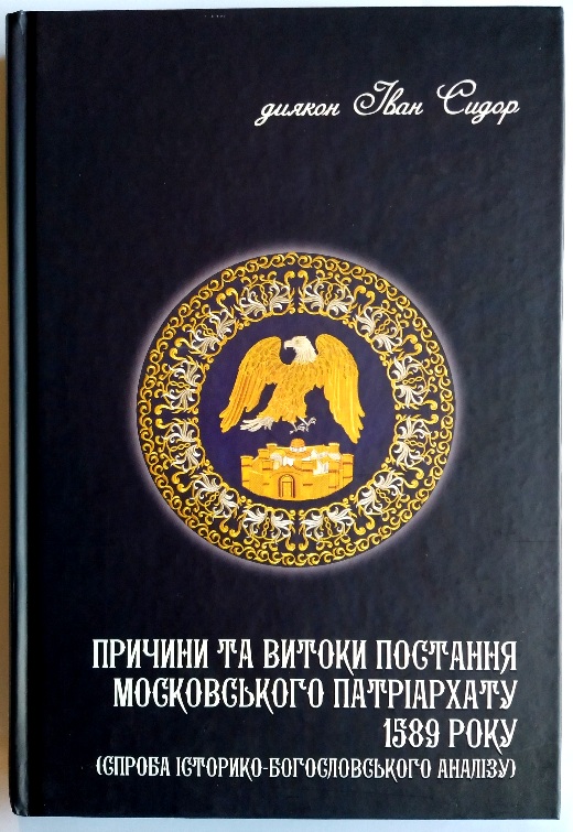       1589  ( -  )