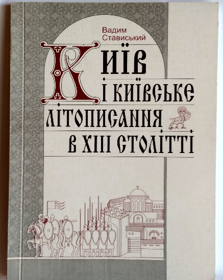      XIII 