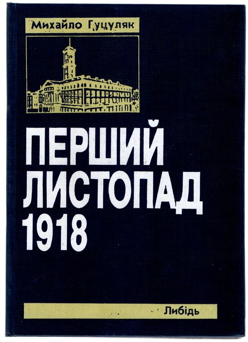   1918     