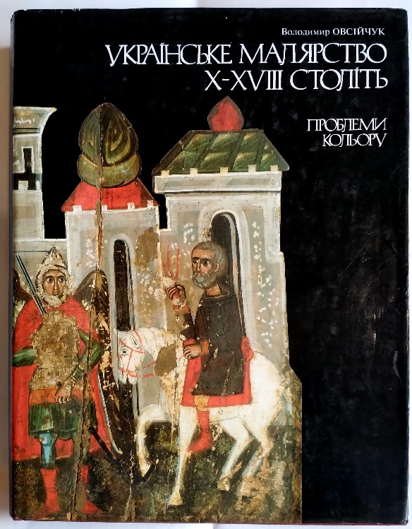   X-XVIII .  