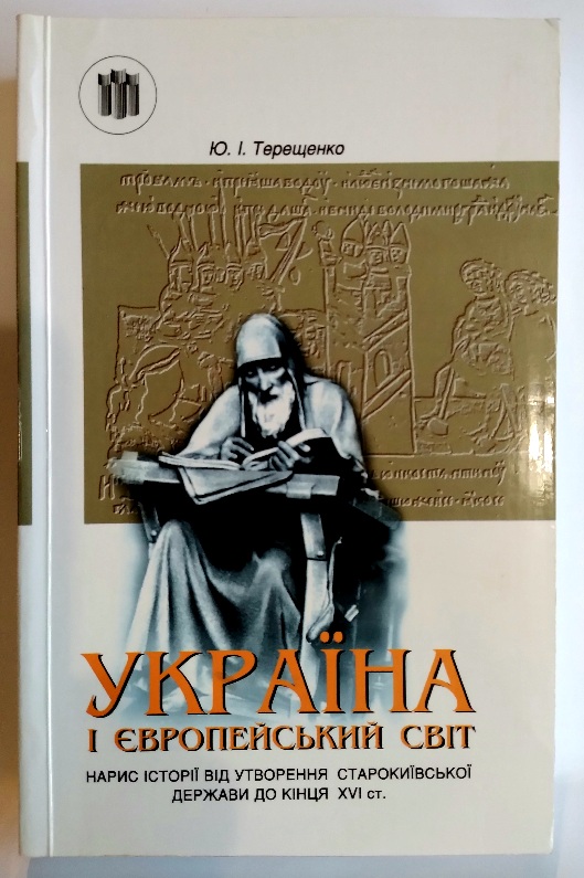    :     .    XVI .