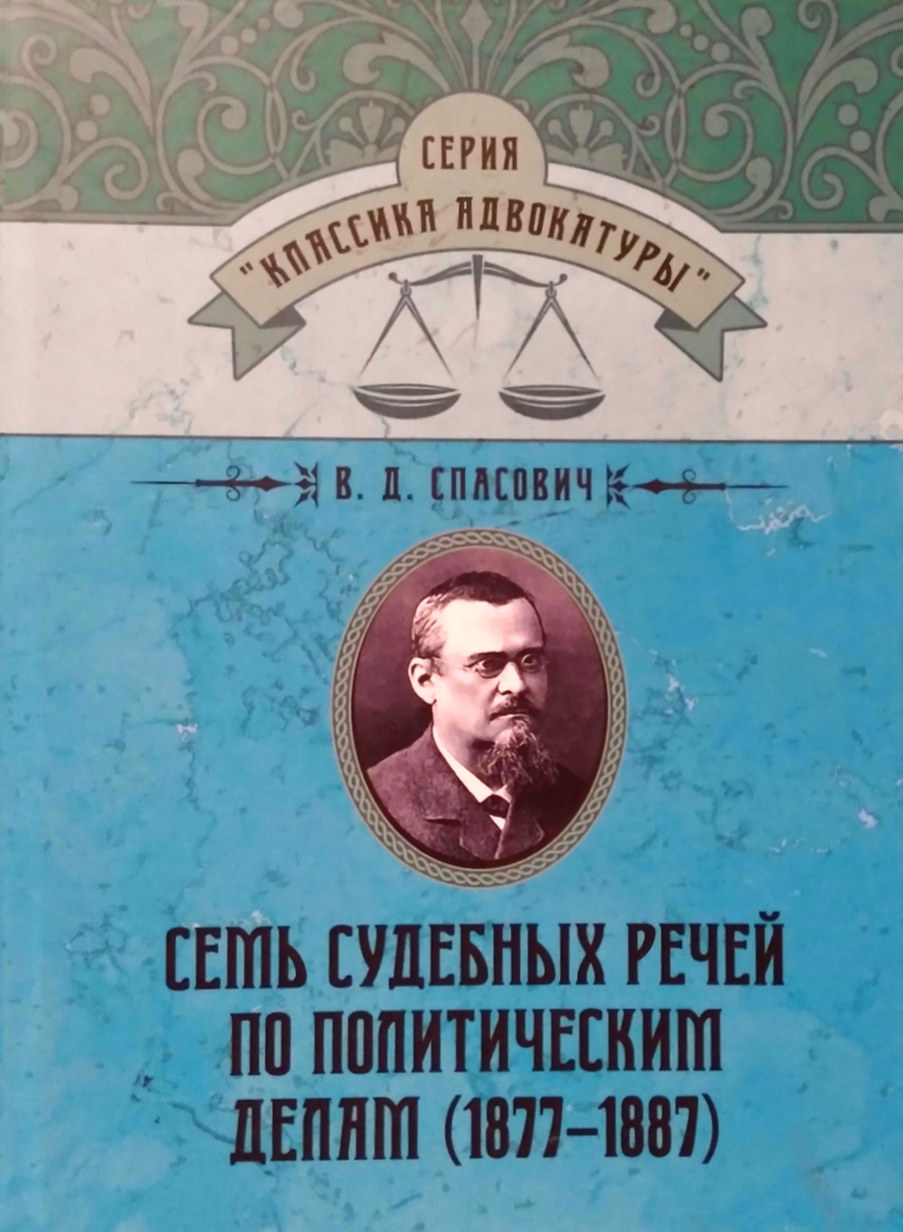       (18771887)