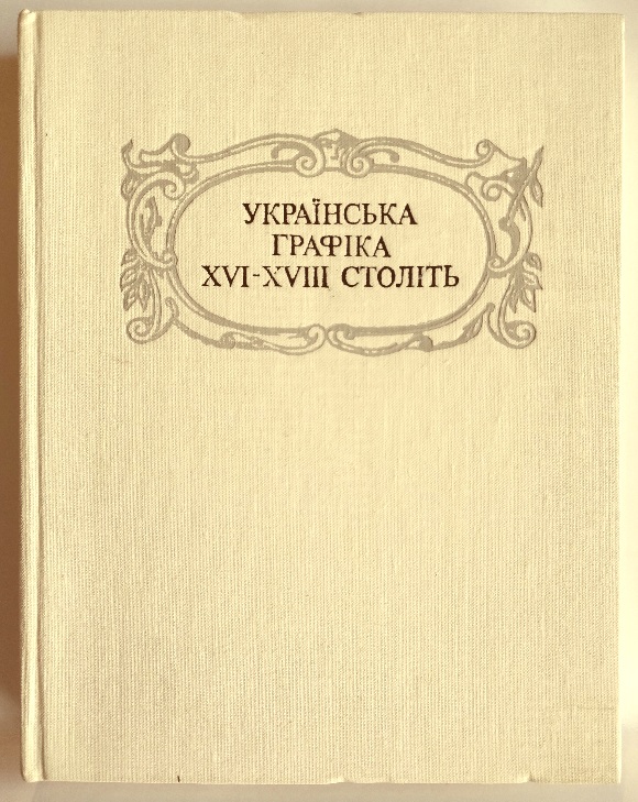   XVI - XVIII 