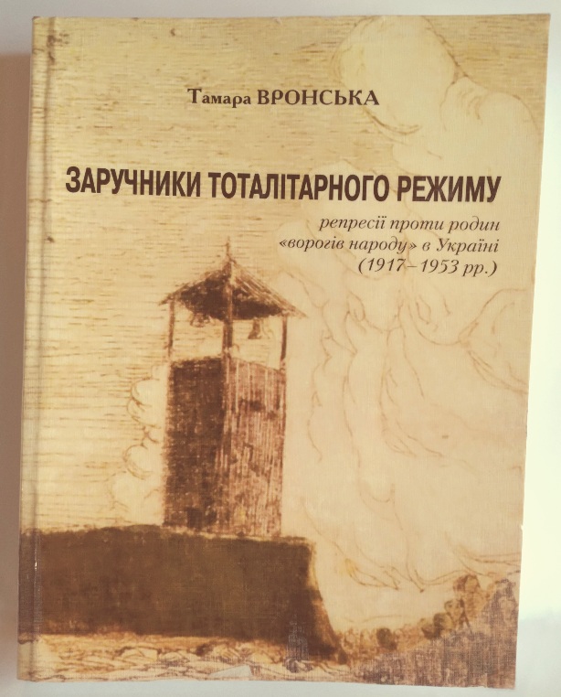   :        (19171953 .)