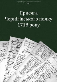   1718 