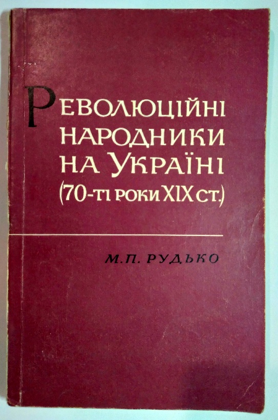     ( 70 -   XIX .)