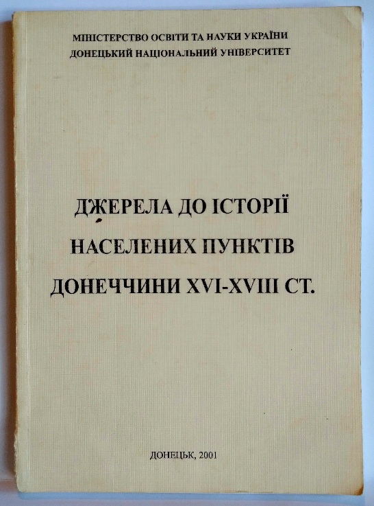       XVI-XVI .