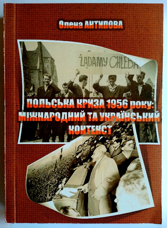   1956 :    