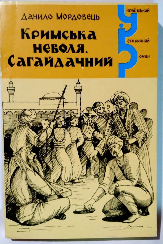  ; 