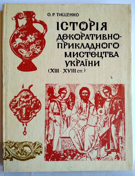  -   (XIIIXVIII .)