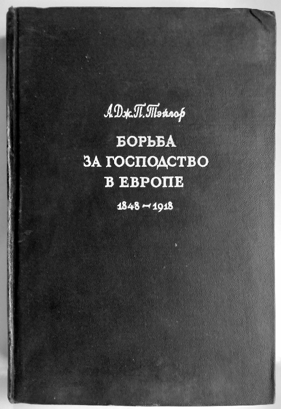      1848-1918