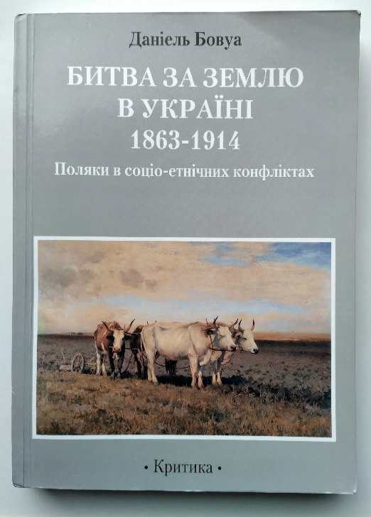     Ͳ 1863-1914.    - 