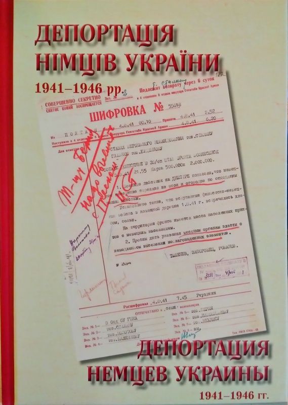    1941-1946 .  