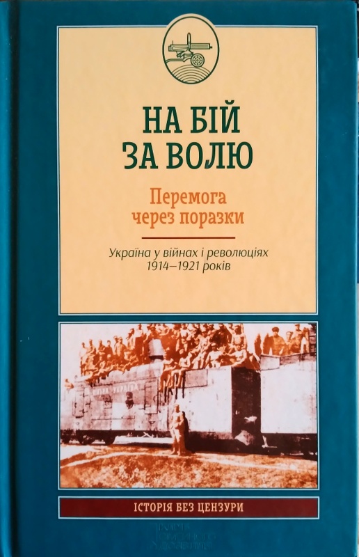    .   .      19141921 