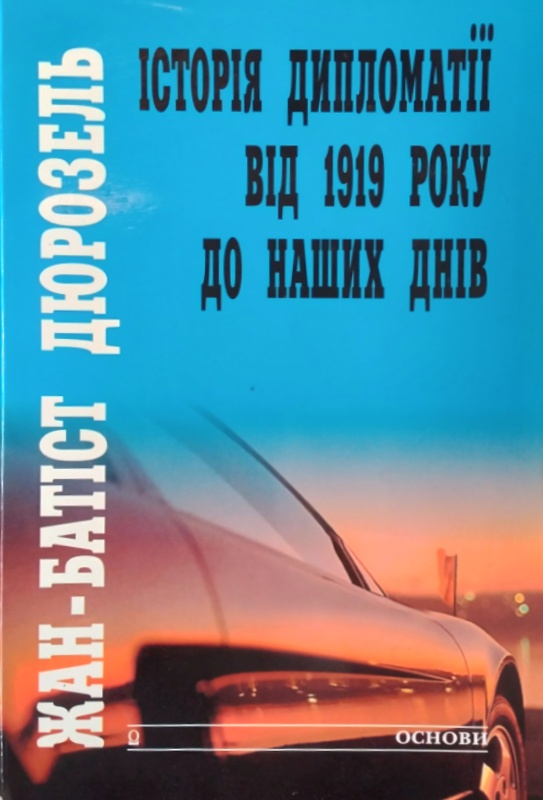    1919    